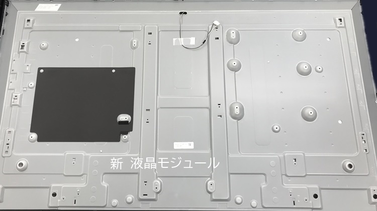 液晶テレビの修理 液晶パネル交換 - 川正電器（カワマサデンキ）のブログ 街の電気屋話し
