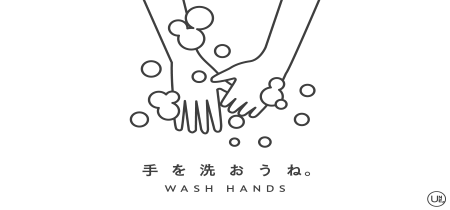 WASH-HANDS_wallper-pc_202107252159193c2.png