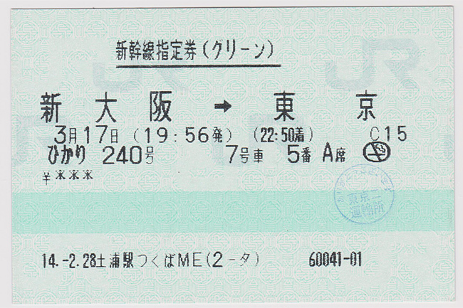 200203kyushu-270.jpg