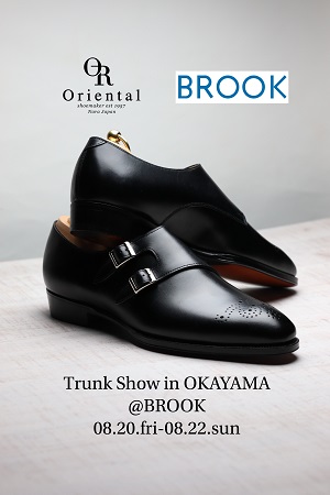 trunk show okayama 20210820 - コピー