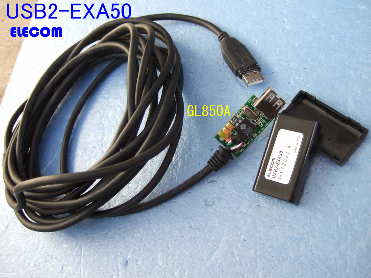 Goodbye! よらしむべし、知らしむべからず |【 分解 】ELECOM USB2-EXA50 USB延長ケーブル ～中身はUSBハブ、動作OK