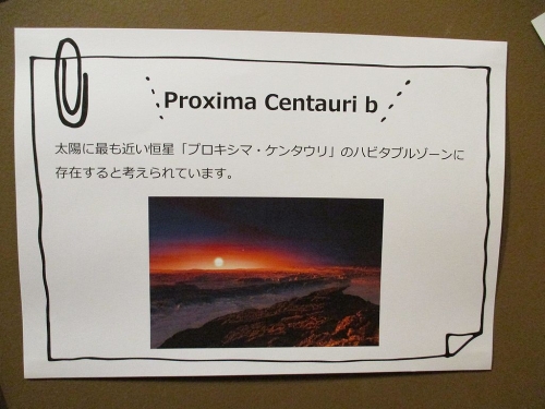 Proxima Centauri b