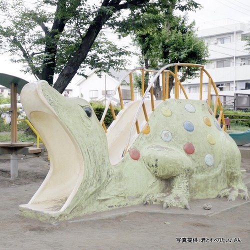 新川児童公園（東京都三鷹市）【こんなところで恐竜発見！】　写真提供：君とすべりたい♪ さん
