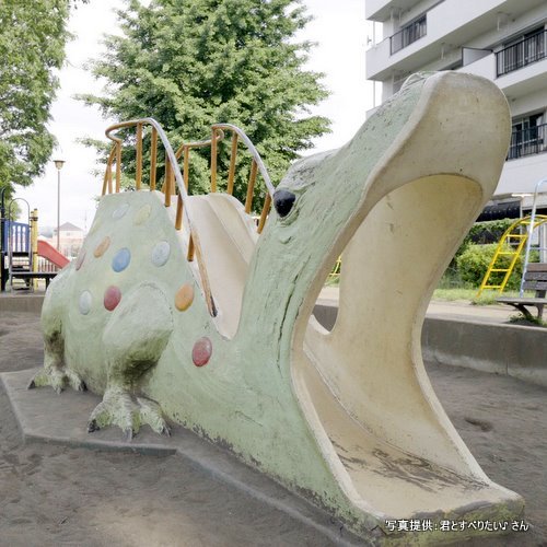 新川児童公園（東京都三鷹市）【こんなところで恐竜発見！】　写真提供：君とすべりたい♪ さん