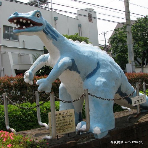 田柄川緑道の怪獣（東京都練馬区）【こんなところで恐竜発見！】　