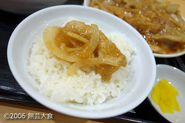 中華食堂 秋　豚玉ねぎのオイスターソース