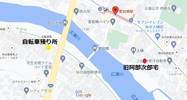 ４Google地図