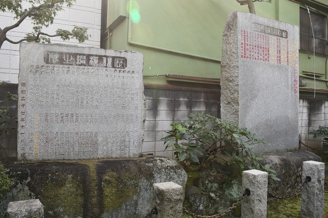 野見宿禰神社　歴代横綱の石碑