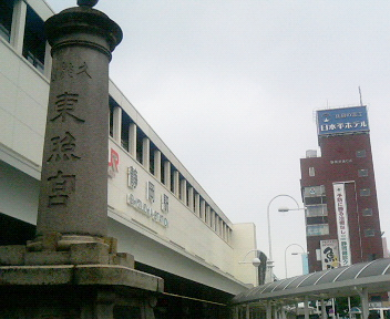 静岡 (2)