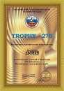 JA5NSR_Trophy_275.jpg