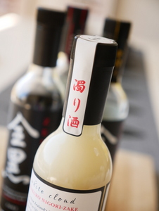 Nigori-sake