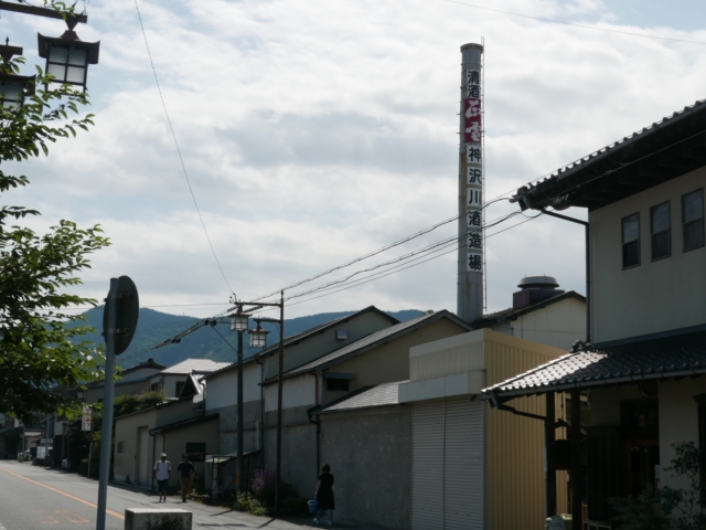 神奈川酒蔵