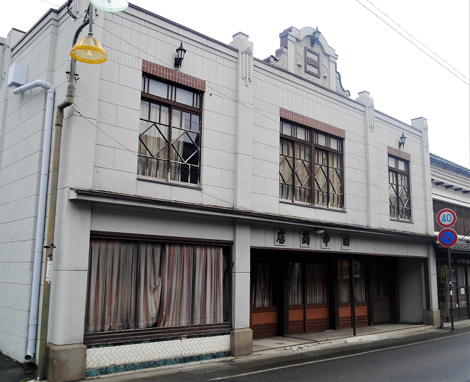 旧カクイチ田中商店