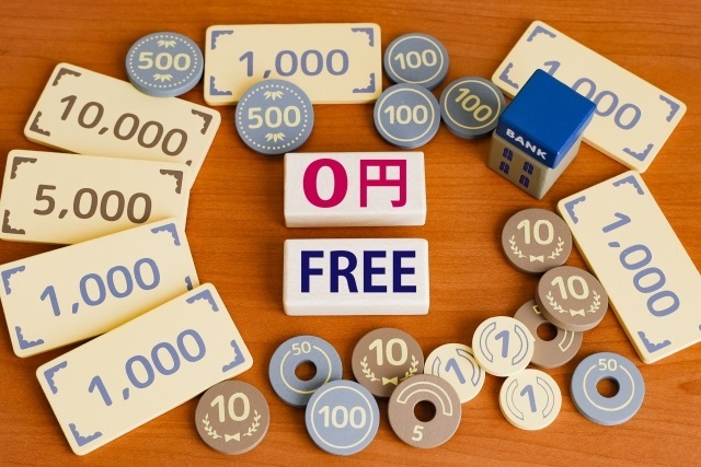 0円　FREE