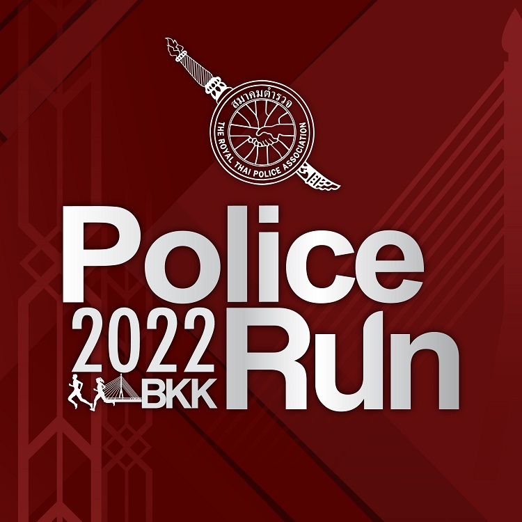 Police Run Profilespics-01