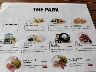 THE PARK 山中湖店