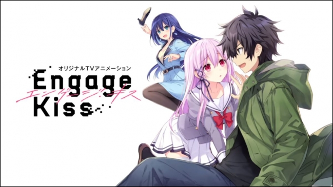 オリジナルTVアニメーション「Engage Kiss」2022年7月放送決定
