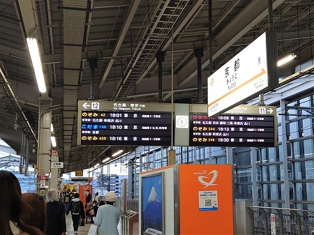 2022 05 JR京都駅 下り新幹線①