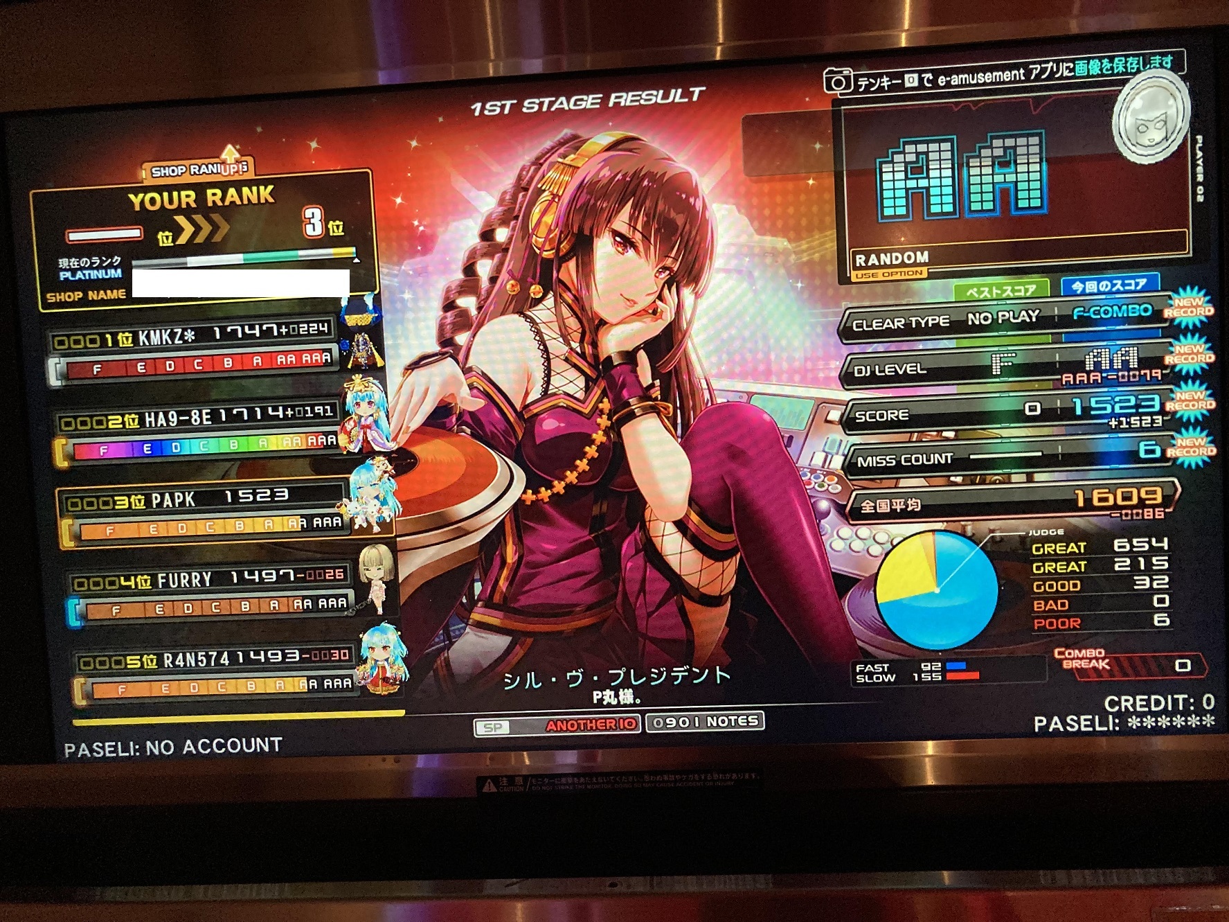 Beatmania Iidx Bpm パプログ Beatmania Iidx Bpm パプログ