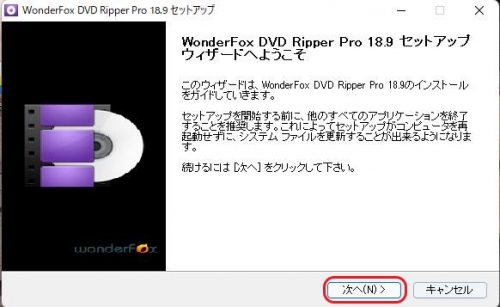 DVD Ripper Pro4