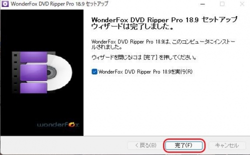 DVD Ripper Pro7