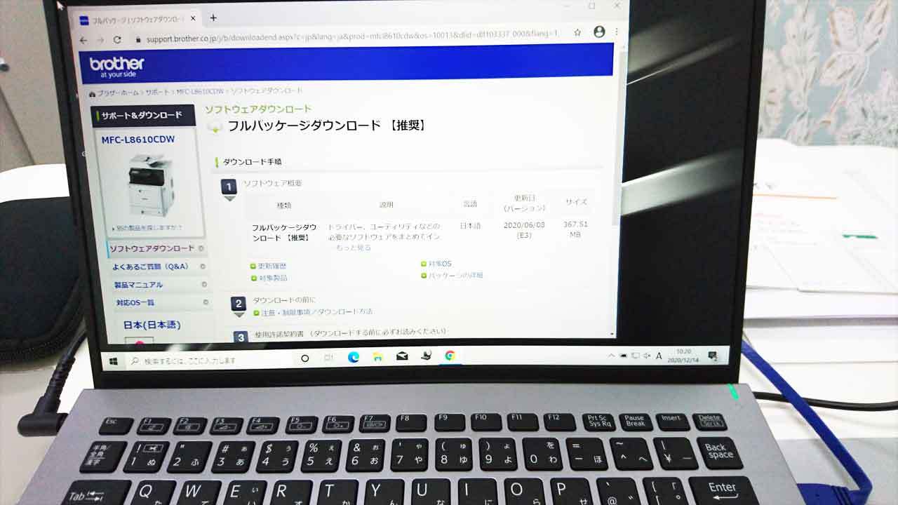 福岡 パソコン修理・トラブル・データ復旧・出張サポート