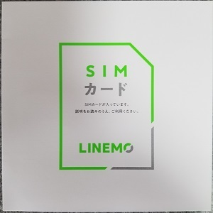 LINEMO001.jpg