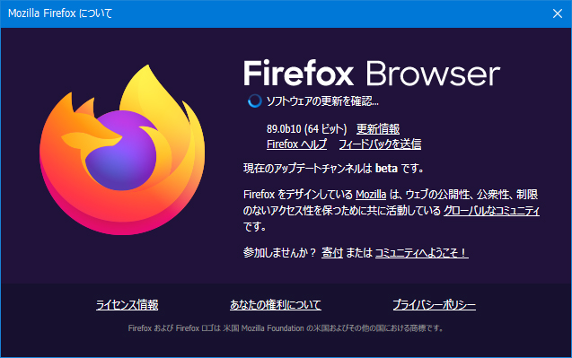 Mozilla Firefox 89.0 Beta 10