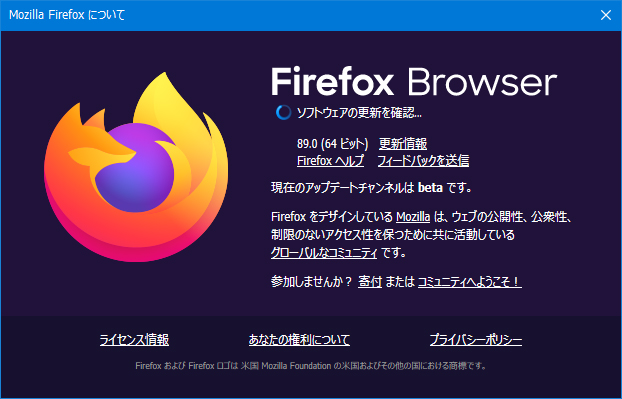 Mozilla Firefox 89.0 RC 1