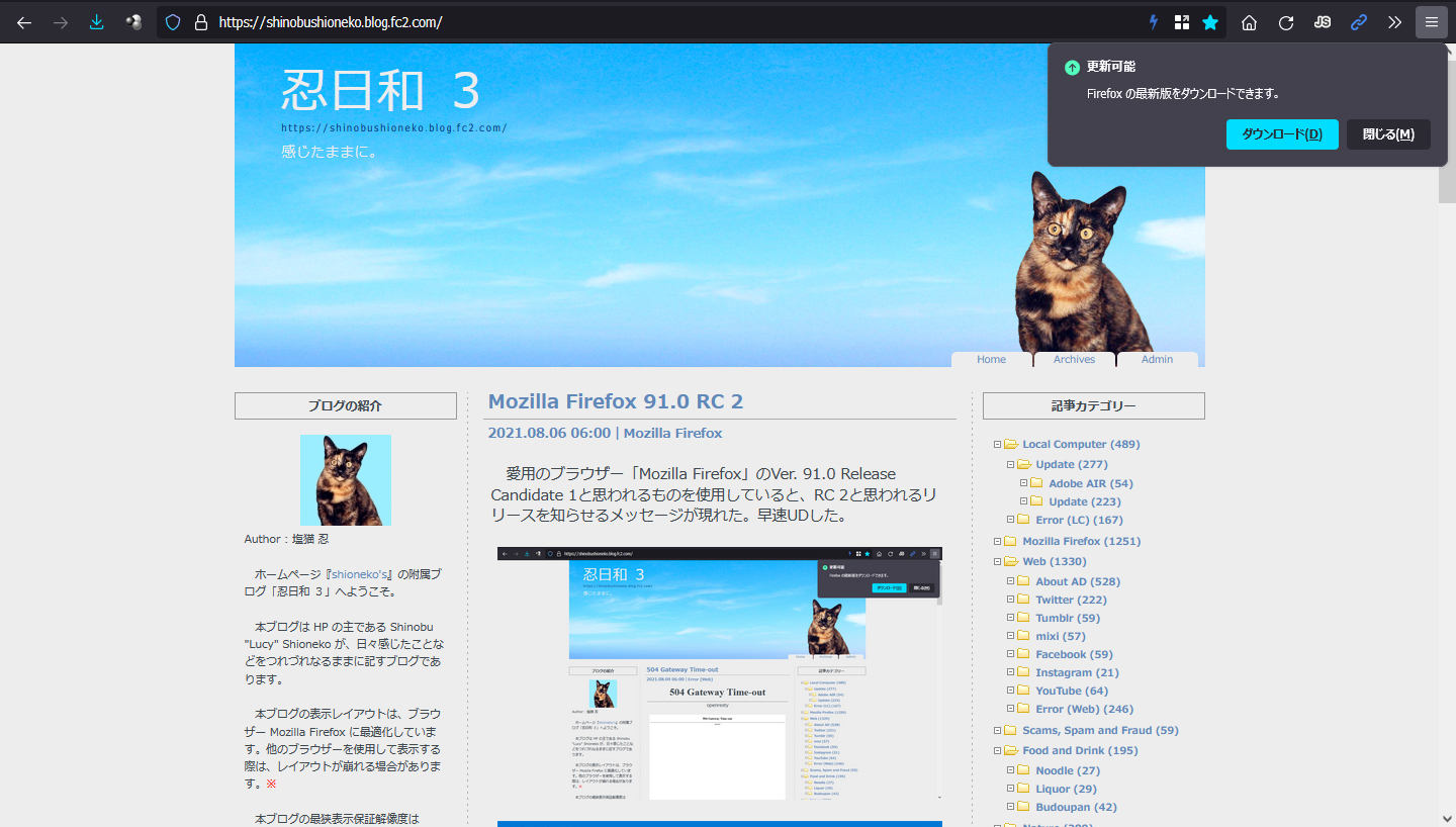 Mozilla Firefox 92.0 Beta 1