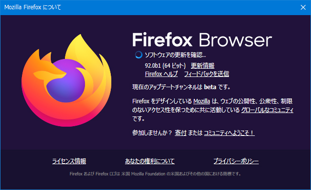Mozilla Firefox 92.0 Beta 1