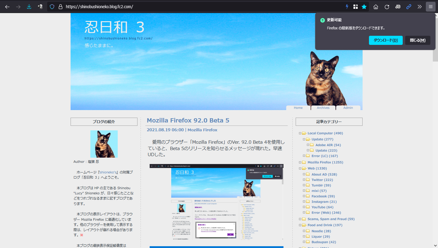 Mozilla Firefox 92.0 Beta 6