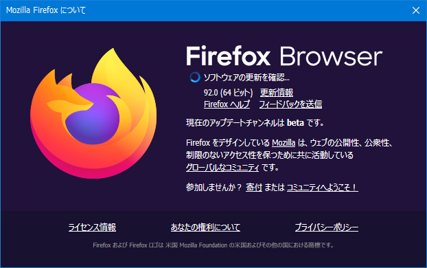 Mozilla Firefox 92.0 RC 1
