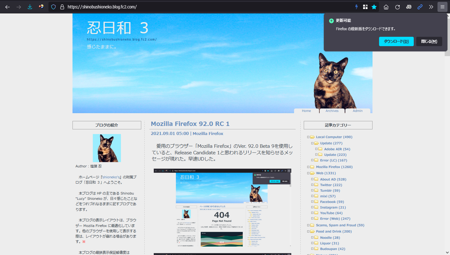 Mozilla Firefox 92.0 RC 2