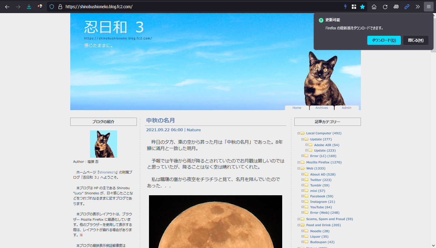 Mozilla Firefox 93.0 Beta 9
