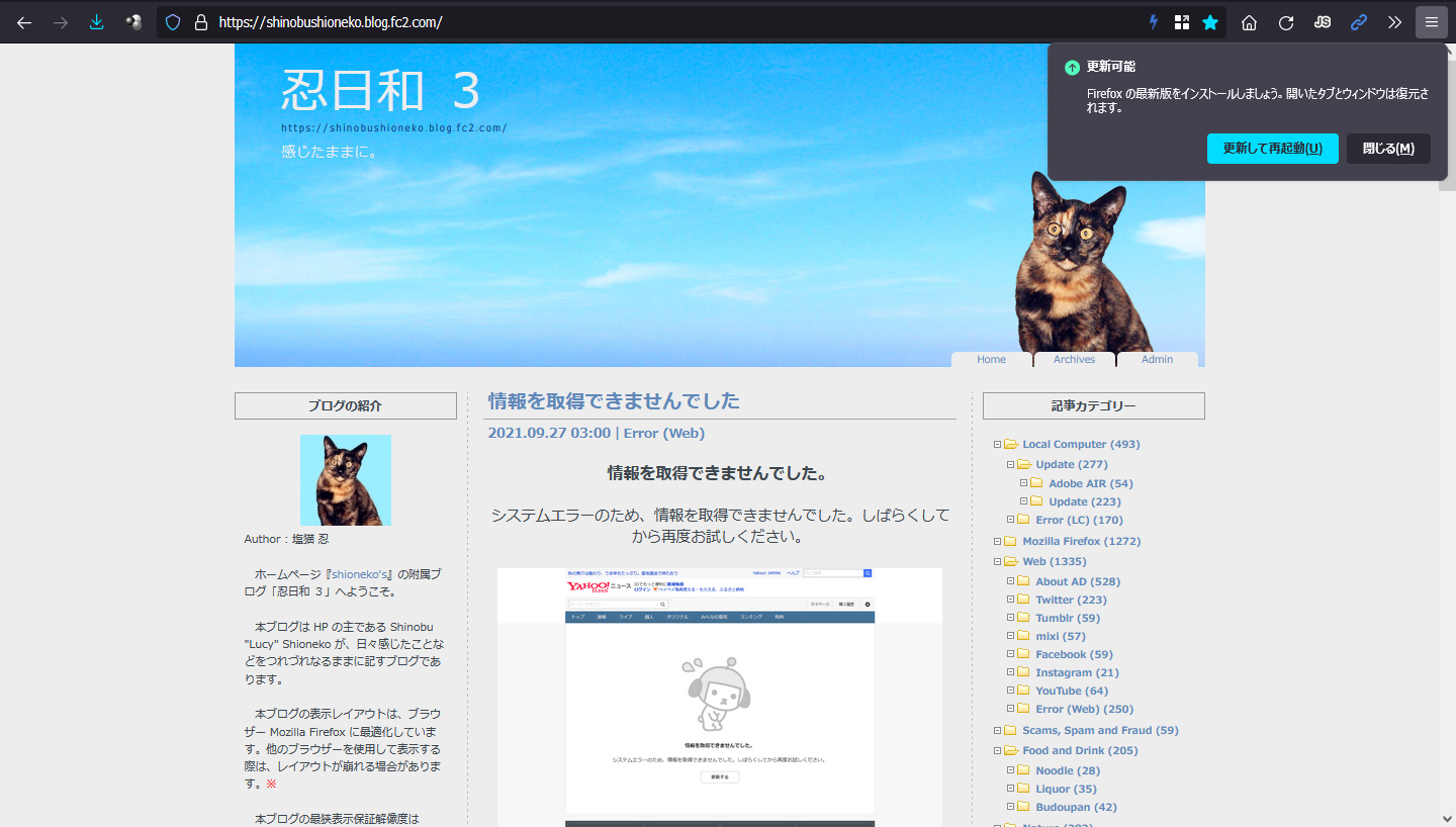 Mozilla Firefox 93.0 RC 1