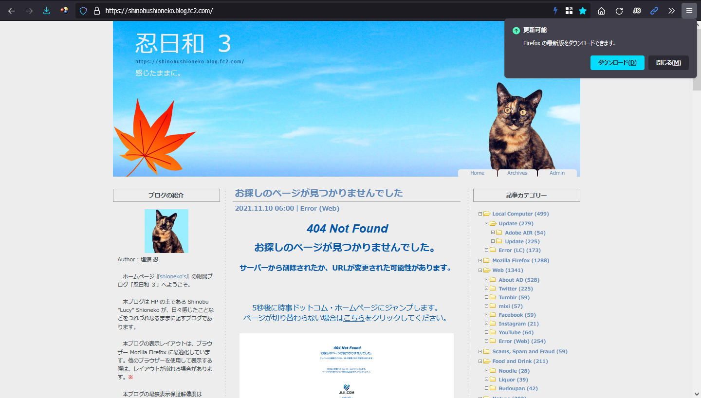 Mozilla Firefox 95.0 Beta 6