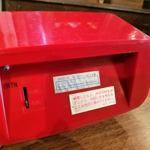 スペースエイジ&レトロなパタパタ時計 セイコーDP-624 - [Sold スペースエイジ&レトロなパタパタ時計 セイコーDP-624 - [Sold