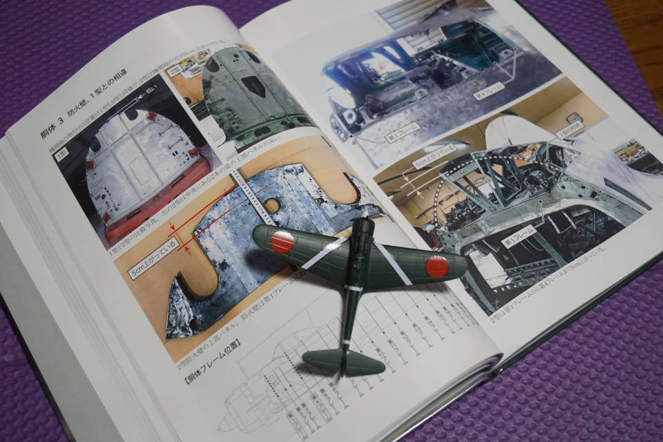 隼は征く 「隼よ甦れⅡ」 中島 一式戦闘機(ハヤブサ) ２型 復元の記録 