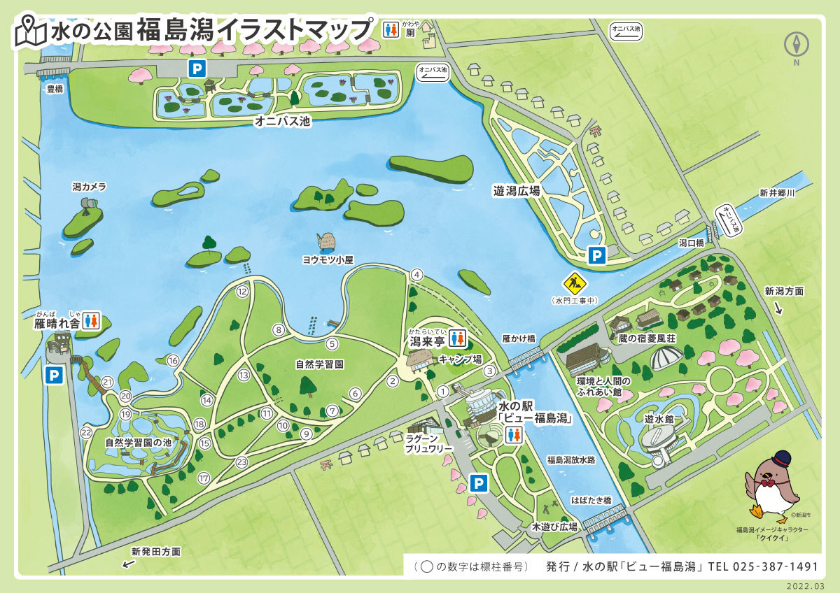 福島潟マップ