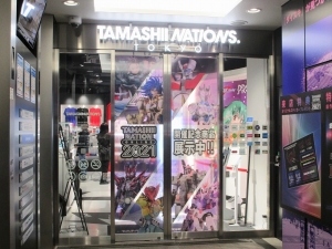 TAMASHII NATION ONLINE 2021tenzi (1)