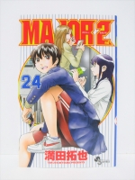 mangakounyuu211202 (12)